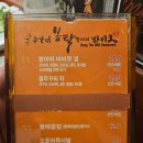 청와대 부모님 봉탁항아리바베큐 북촌 맛집 삼청동 맛집 서울쭈꾸미맛집