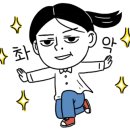 늘품공인중개사사무소 이미지
