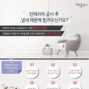 월넛어학원