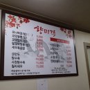 파스쿠찌 용문점 | 대전 용문동 꼬막짬뽕 - 조기종의 향미각 용문점 추천