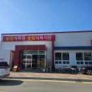 송림식육점 이미지