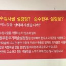 원주한우가마솥설렁탕
