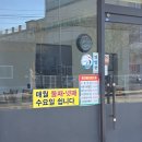 황토우렁쌈밥 | 대전 산성동 우렁쌈밥 맛집 / <황토우렁이마을> 건강도 맛도 잡은 제육우렁쌈밥 솔직후기