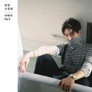 종현 - Lonely (2017) 이미지