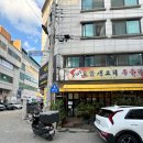 구들장식당 이미지