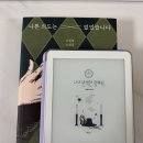 더가족지점카페유월 | 6월의 회고록: 유월이니까!