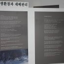 한란전시관 Daum카페