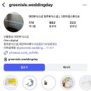 아일2스튜디오