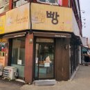 아미앙스 과자점 네이버블로그