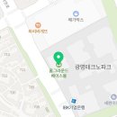 매머드익스프레스광명테크노파크점