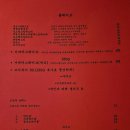 주문여인숙 이미지