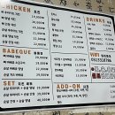 아팟치숯불바베큐 이미지