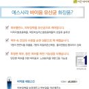 이든네이처 일산백석지사 이미지