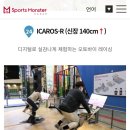 안성스타필드금강제화