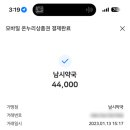 수 온누리약국 이미지