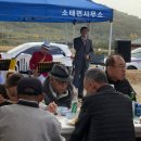 송곡경로당 이미지