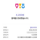 가양메디약국