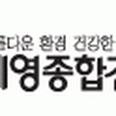 세영종합건설(주) - 682 | 세영종합건설(주)