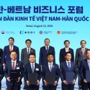 에코에너지 강원도민일보