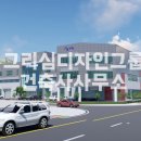 (주)고려하이텍