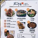 감나무집 이미지