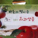 함양지리산식품
