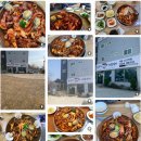 300도씨 해물갈비 로고