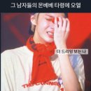 잇프피의 더 드리밍 후기 (스포 yoo) 이미지