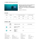정은컴퍼니