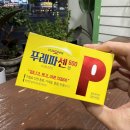 구월프라자약국 네이버블로그