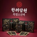 안성맞춤에너지 | 졸업식 선생님 선물 안성맞춤 건강식품 후기