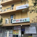 세븐일레븐 완주이서혁신점 | 전주 혁신도시 한식뷔페 맛집 완주군 이서 달구리밥상