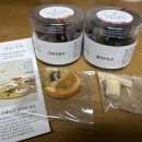 눈속에피는꽃 | 과일정과 솔직 리뷰 한입에 빠진 달콤쫀득 맛 | 눈속에피는꽃