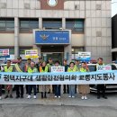 세교동주민센터 사거리 이미지