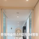 복댕이 공인중개사사무소 이미지