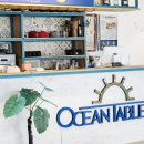 삼척 수제버거 오션테이블 이미지