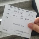 신사-111 | [111의원/여신티켓/내돈내산] 신사역 백옥주사 후기(✨️추천인코드✨️포함)신데렐라주사/비타민주사