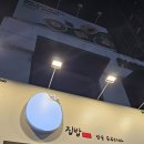 GS25 수성범어점 네이버블로그