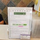 문산 홈플러스 앞 이미지