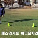 도봉.노원.강북.의정부.남양주 엘리트 아마추어 [쓰리톱 아카데미] 이미지