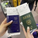 대백마트김천 | 흑쪼파 오사카 접수 1일차🇯🇵