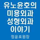 4ever피부성형외과 네이버블로그