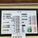 광릉정육점