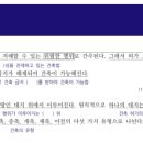 이해건축 - 세종특별자치시 영치안골길 19 | 이해건축