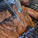 미포갈비