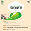 정원식품 - 중구 | 정원식품