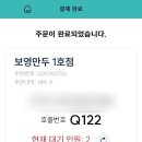 사직중앙로 | 사직야구장 1루 내야상단석 142블럭 13열 시야, 먹거리 추천까지