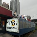 안동식육탈갈비