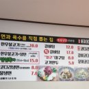 속초코다리냉면옥계4공단점 이미지