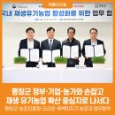 오리온농장 이미지